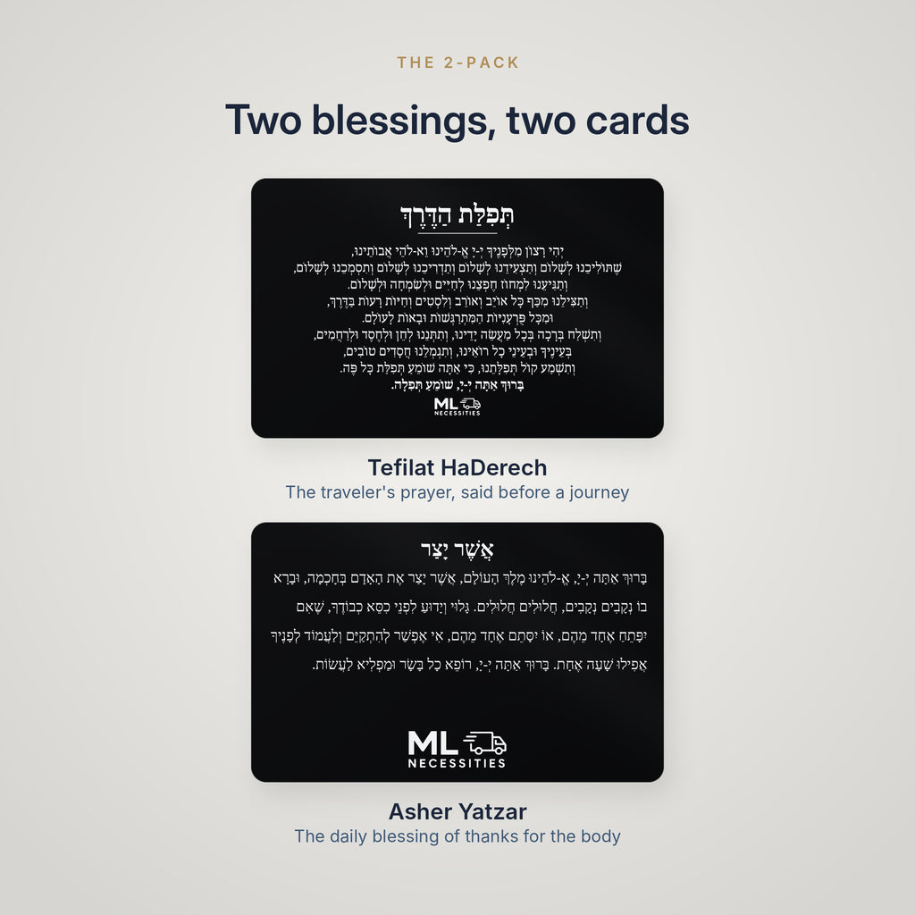 What's in the 2-pack: Tefilat HaDerech and Asher Yatzar cards
