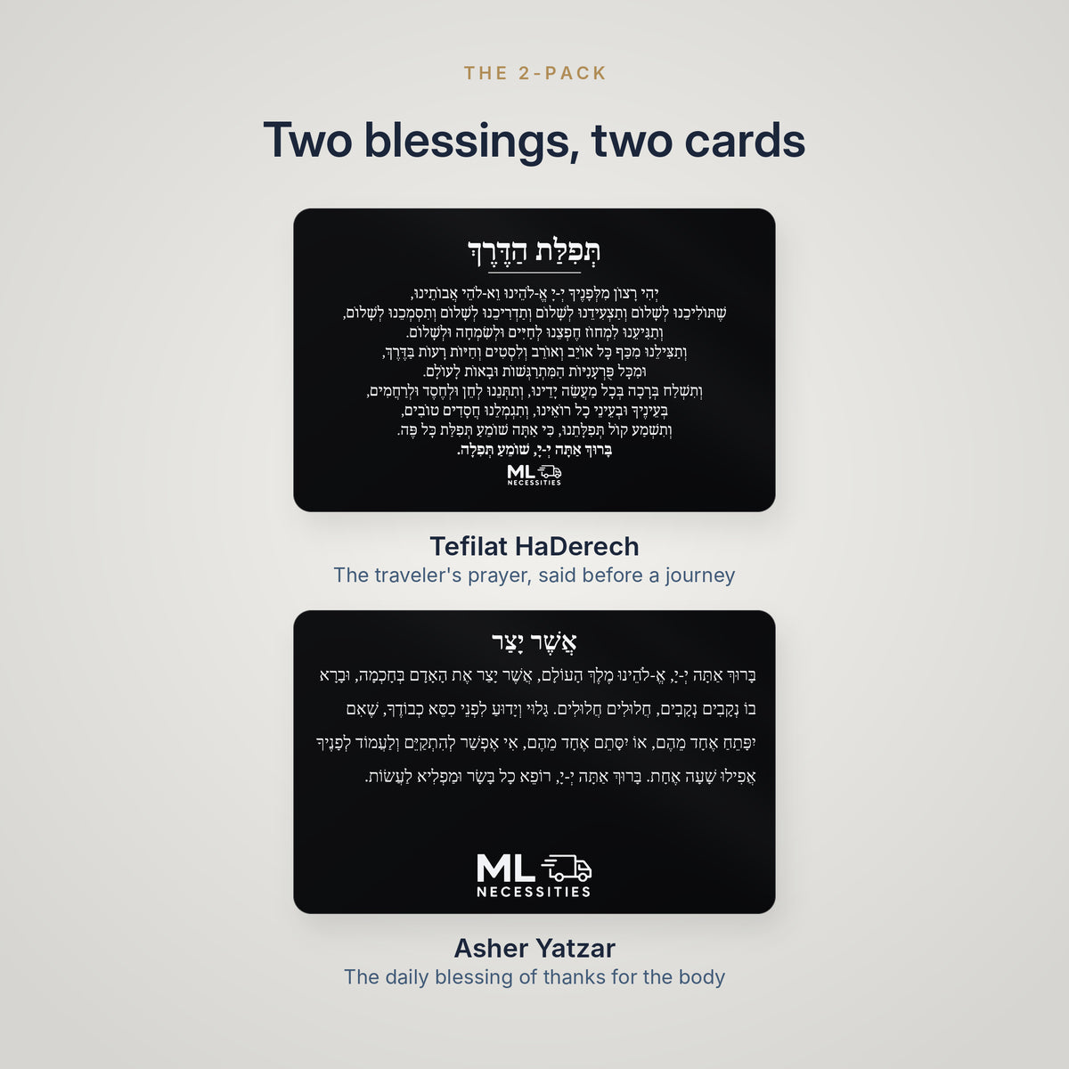 What's in the 2-pack: Tefilat HaDerech and Asher Yatzar cards