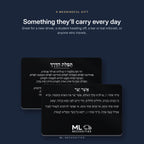 Prayer card 2-pack as a gift