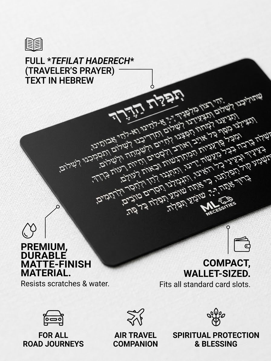 ML Necessities Tefilat HaDerech Metal Travel Prayer Card - Hebrew Traveler's Prayer, Aluminum Wallet Card for Car, Wallet, or Bag - Jewish Judaica Gift