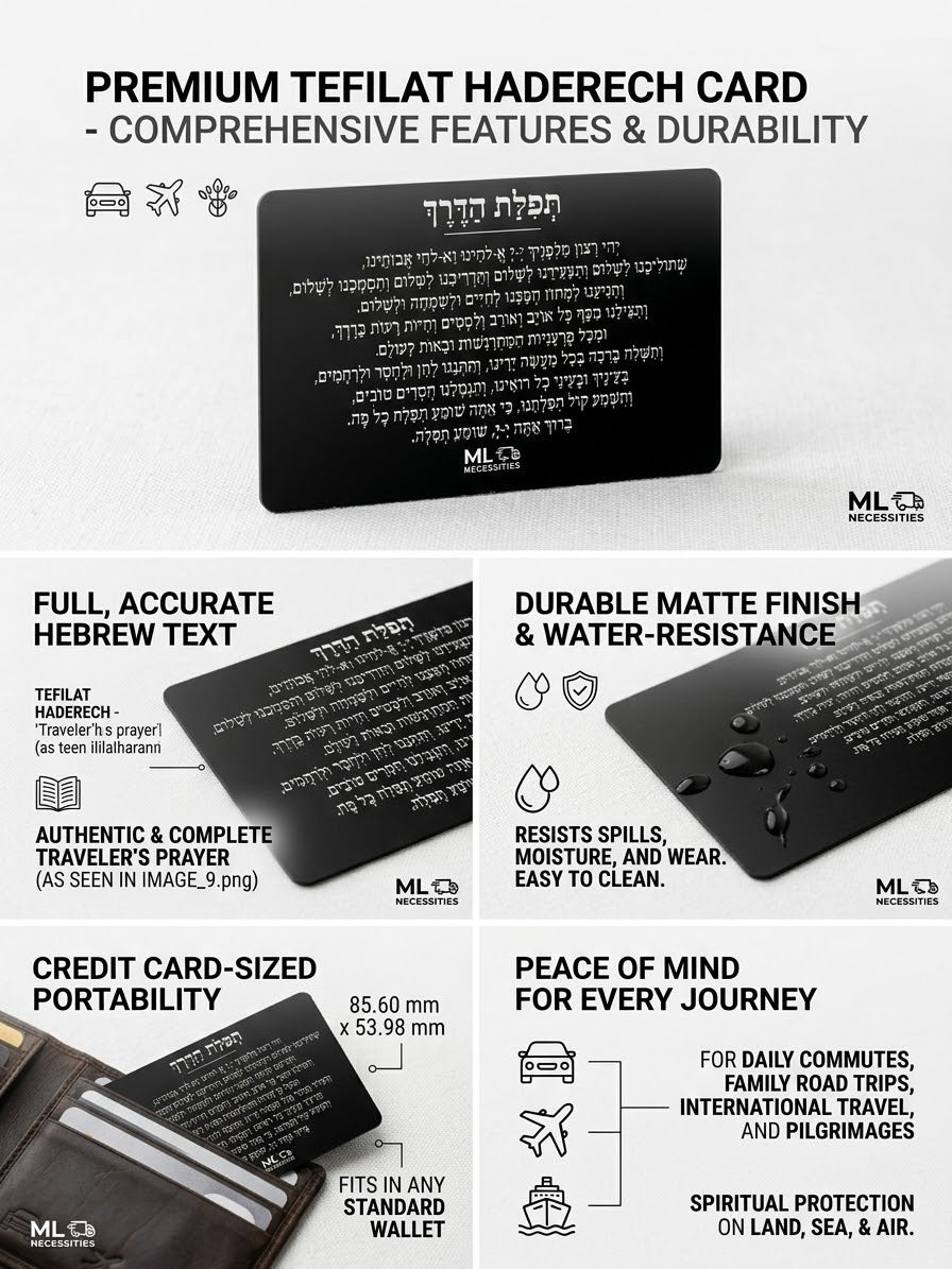 ML Necessities Tefilat HaDerech Metal Travel Prayer Card - Hebrew Traveler's Prayer, Aluminum Wallet Card for Car, Wallet, or Bag - Jewish Judaica Gift