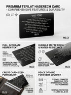 ML Necessities Tefilat HaDerech Travel Prayer Card