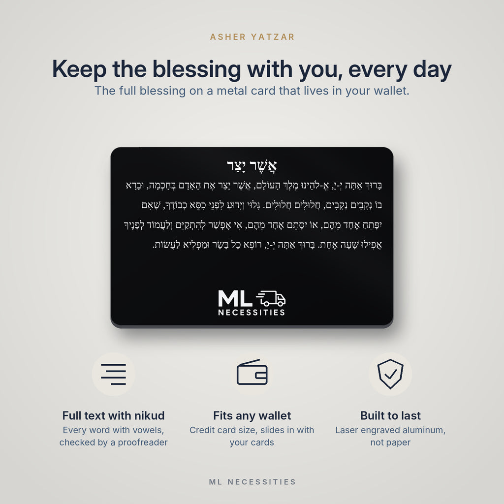 Asher Yatzar prayer card benefits: full text with nikud, fits any wallet, built to last