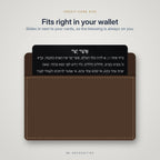 Asher Yatzar prayer card fits in a wallet