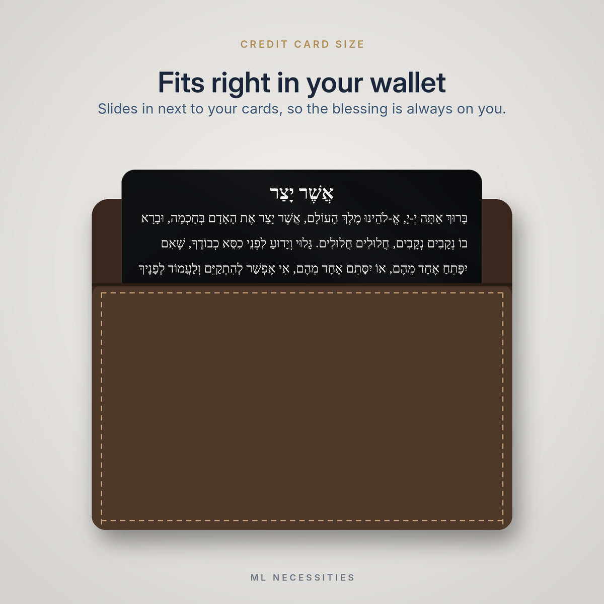 Asher Yatzar prayer card fits in a wallet