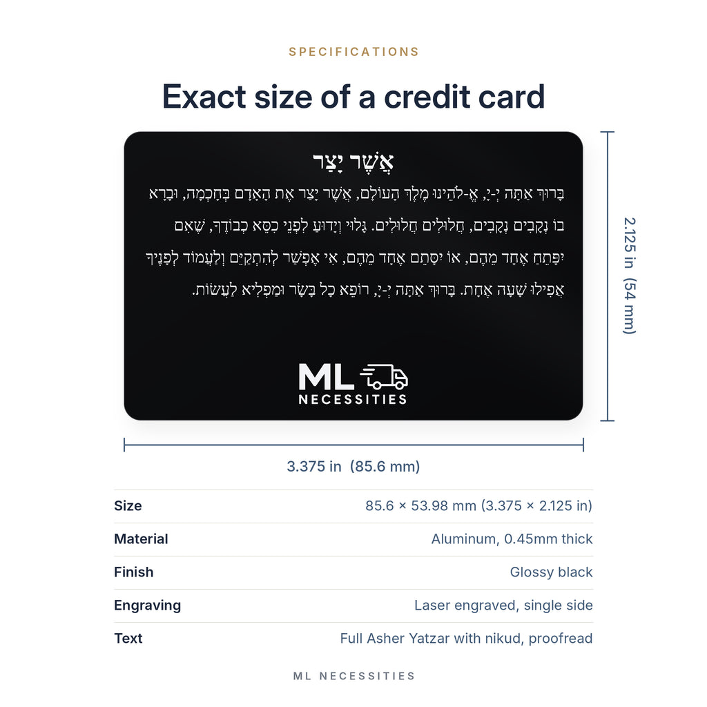 Asher Yatzar card size and specifications, 3.375 x 2.125 inches