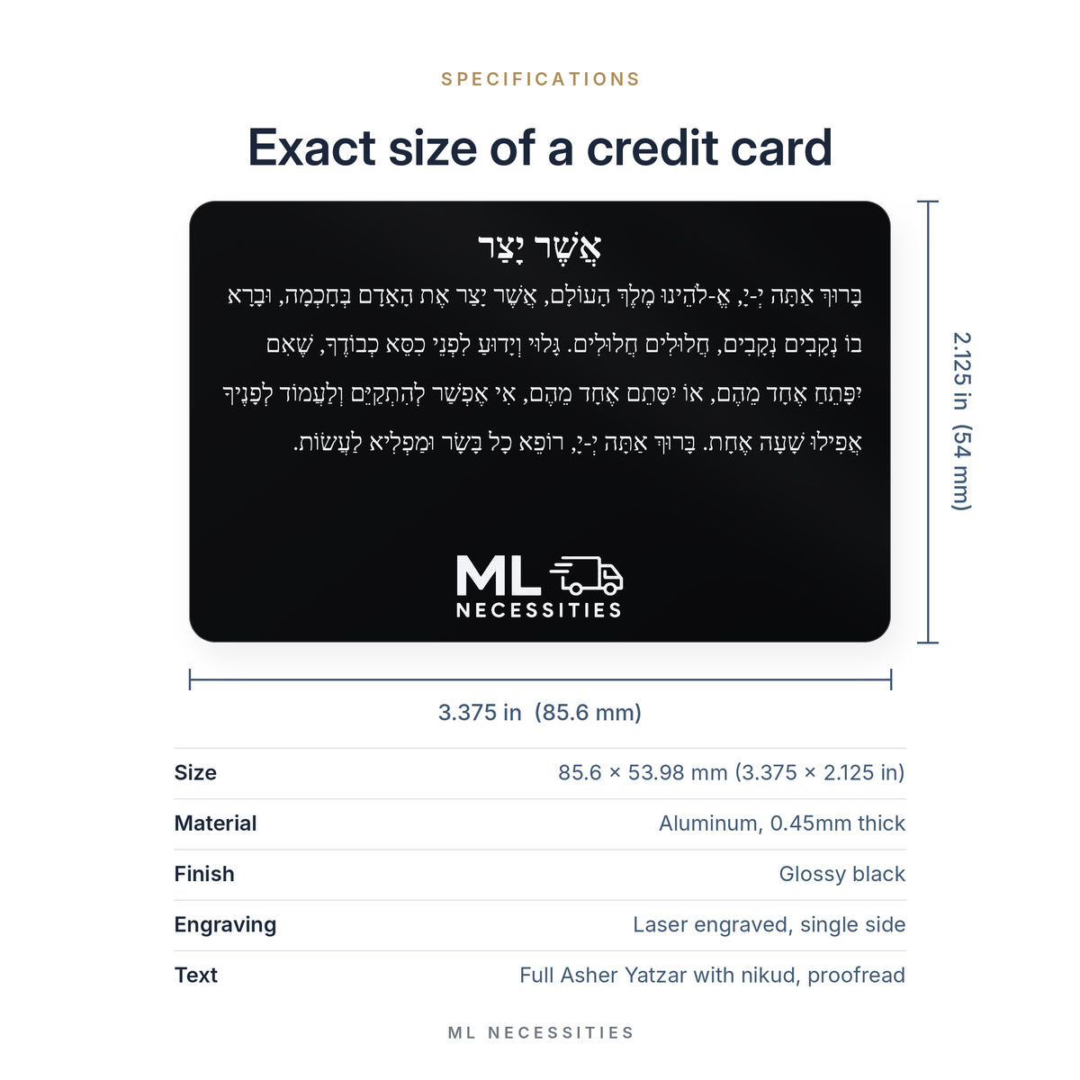 Asher Yatzar card size and specifications, 3.375 x 2.125 inches