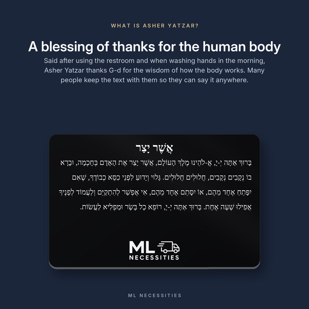What is Asher Yatzar, a blessing of thanks for the human body