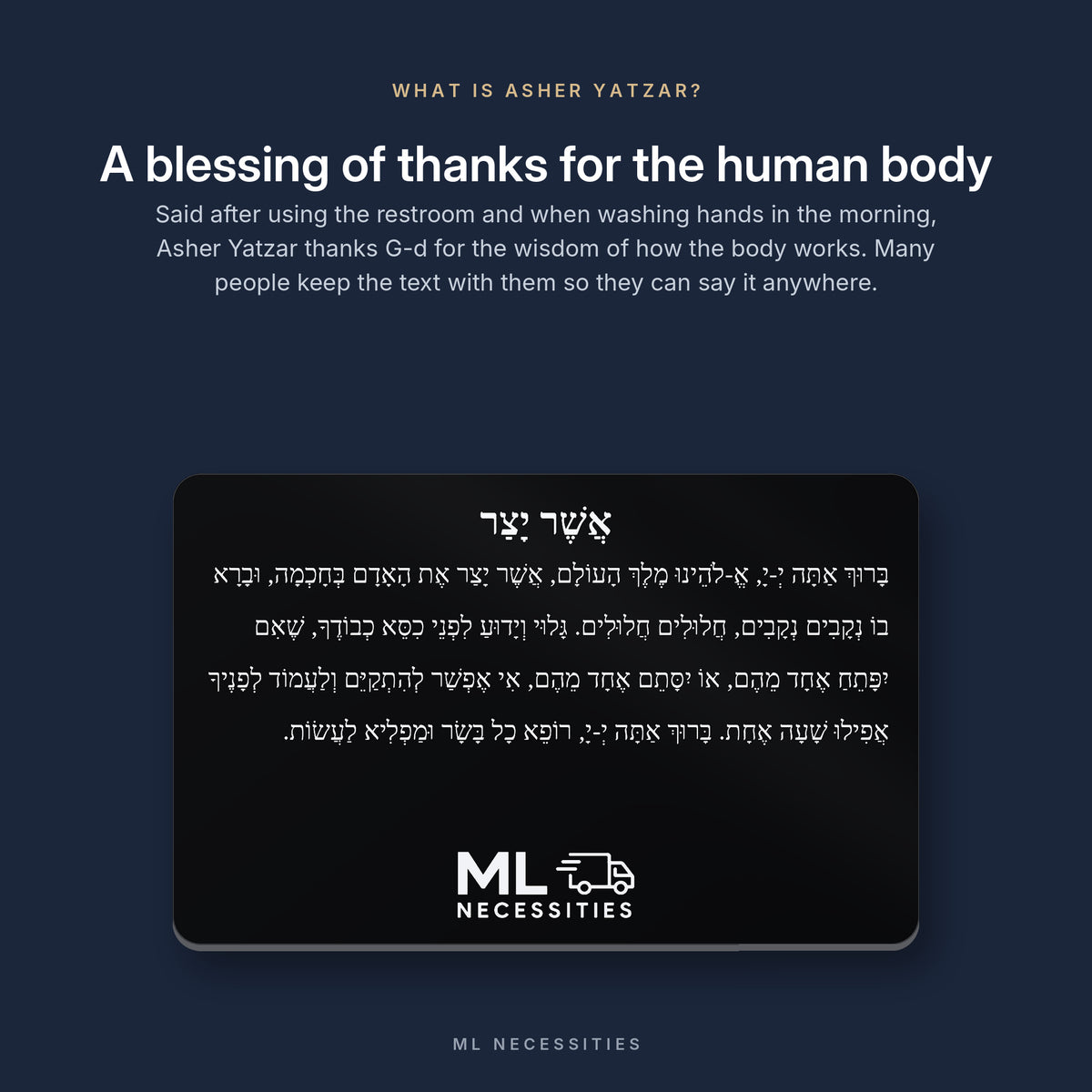 What is Asher Yatzar, a blessing of thanks for the human body